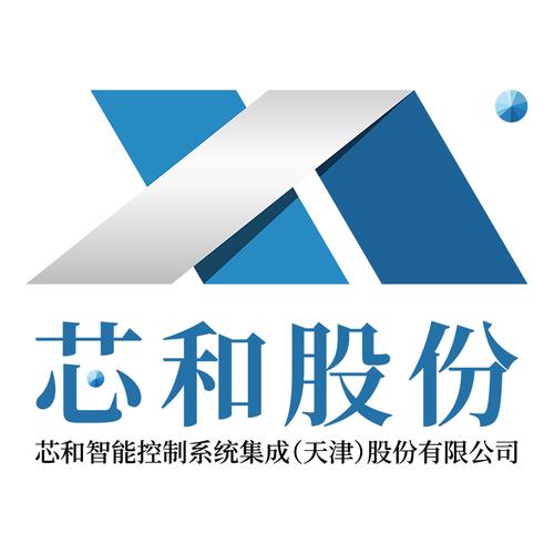 芯和智能控制系统集成 从芯片到系统的无缝融合